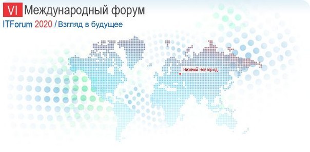 Взгляд в будущее