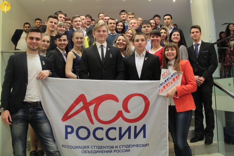 Состоялся второй Съезд АСО России